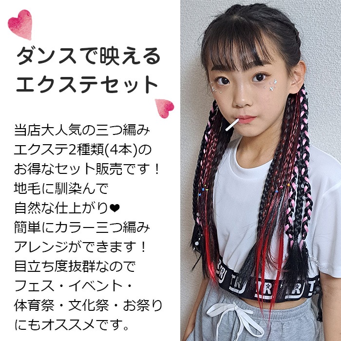 ޤȯ(˽) 4ܥå 2 Ԥ Ԥ߹ 顼 ॿ ñ  إ ĥơ λ Ҷ å 륺 å ɼ 顼ƥ󥷥  ץ 