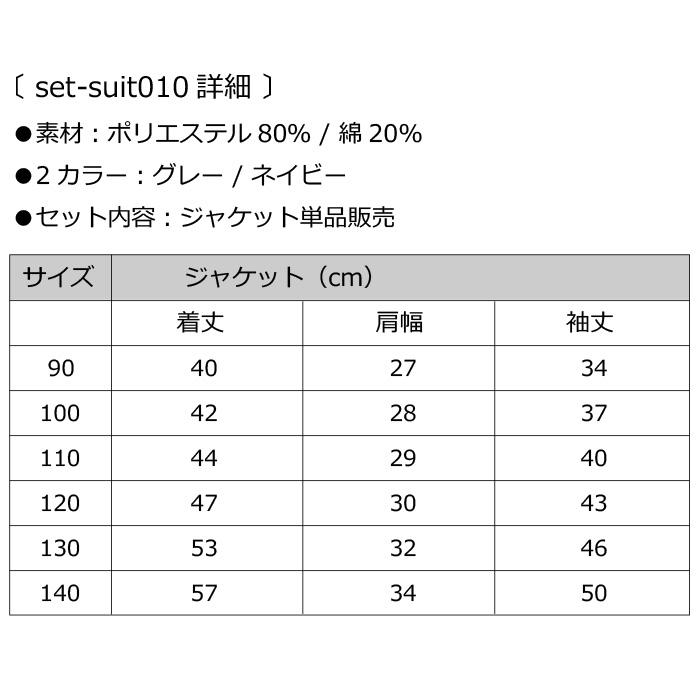 ���������OUTLET �����ȥ�å� ���㥱�å� ���� �ˤλ� ������ �ե����ޥ� ´�ȼ� ���ؼ� �Ҷ��ե����ޥ� �ˤλ� �Ҷ������� ���å� ���༰ ���޻� ����� �٥ӡ��� �Ҷ��� ������� �� �� �� ��