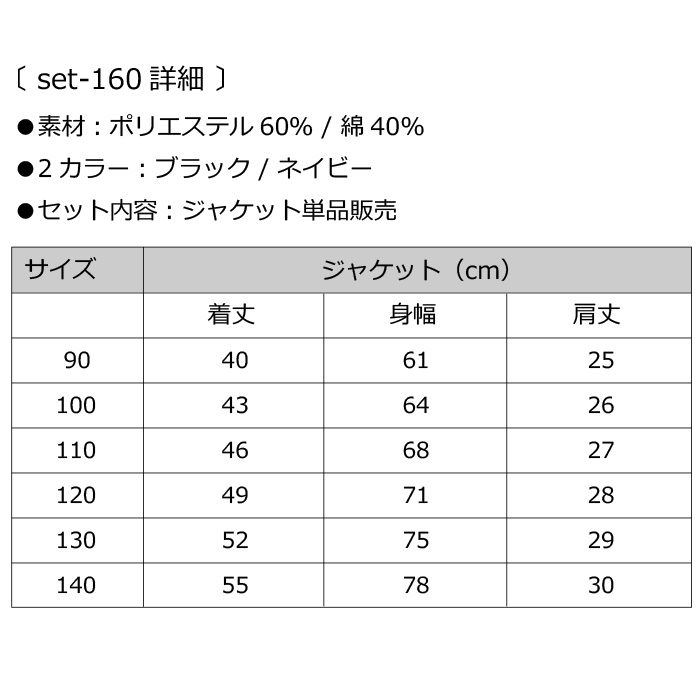 ���������OUTLET �����ȥ�å� ���㥱�å� ���� �ˤλ� ������ �ե����ޥ� ´�ȼ� ���ؼ� �Ҷ��ե����ޥ� �ˤλ� �Ҷ������� ���å� ���༰ ���޻� ����� �٥ӡ��� �Ҷ��� ������� �� �� �� ��