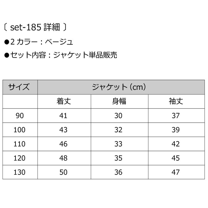 ���������OUTLET �����ȥ�å� ���㥱�å� ���� �ˤλ� ������ �ե����ޥ� ´�ȼ� ���ؼ� �Ҷ��ե����ޥ� �ˤλ� �Ҷ������� ���å� ���༰ ���޻� ����� �٥ӡ��� �Ҷ��� ������� �� �� �� ��