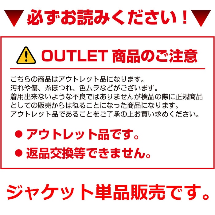 ���������OUTLET �����ȥ�å� ���㥱�å� ���� �ˤλ� ������ �ե����ޥ� ´�ȼ� ���ؼ� �Ҷ��ե����ޥ� �ˤλ� �Ҷ������� ���å� ���༰ ���޻� ����� �٥ӡ��� �Ҷ��� ������� �� �� �� ��