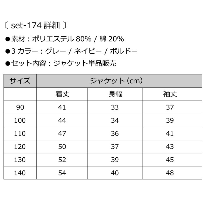 ���������OUTLET �����ȥ�å� ���㥱�å� ���� �ˤλ� ������ �ե����ޥ� ´�ȼ� ���ؼ� �Ҷ��ե����ޥ� �ˤλ� �Ҷ������� ���å� ���༰ ���޻� ����� �٥ӡ��� �Ҷ��� ������� �� �� �� ��