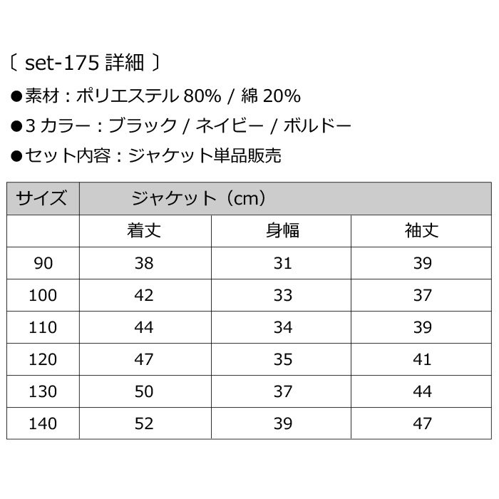 ���������OUTLET �����ȥ�å� ���㥱�å� ���� �ˤλ� ������ �ե����ޥ� ´�ȼ� ���ؼ� �Ҷ��ե����ޥ� �ˤλ� �Ҷ������� ���å� ���༰ ���޻� ����� �٥ӡ��� �Ҷ��� ������� �� �� �� ��