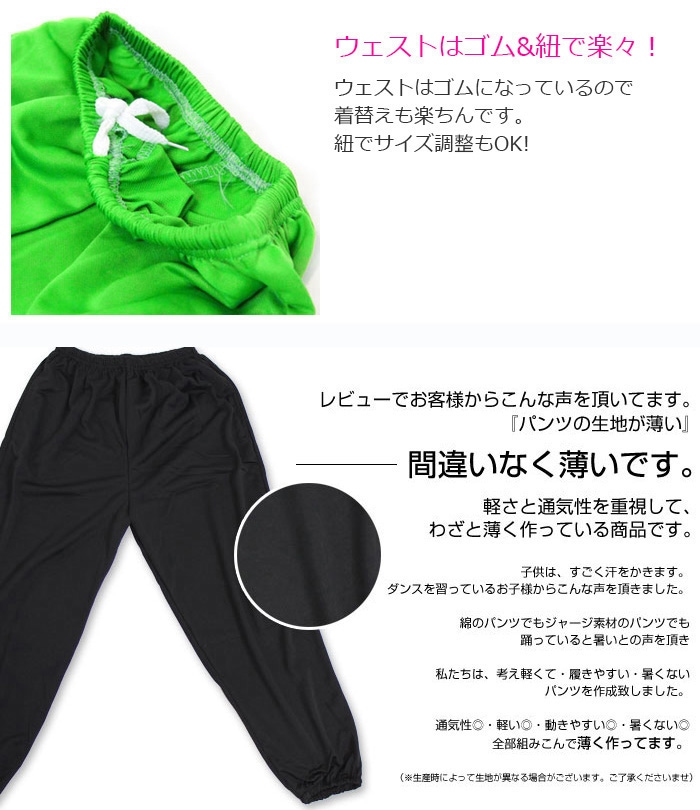 TRJ���ꥸ�ʥ��5��7�Ķ�����ȯ�� �ϥ��������� ���顼�ѥ�� �����ѥ�� �������å� ���λ� �ˤλ� �Ҷ��� ���å� ���� ̵�� �ԥ�/�֥�å�/���꡼��/��å�/�ѡ��ץ� 100cm��165cm ���󥹰��� �ҥåץۥå� �ͥ��󥫥顼 �� �� �� ��