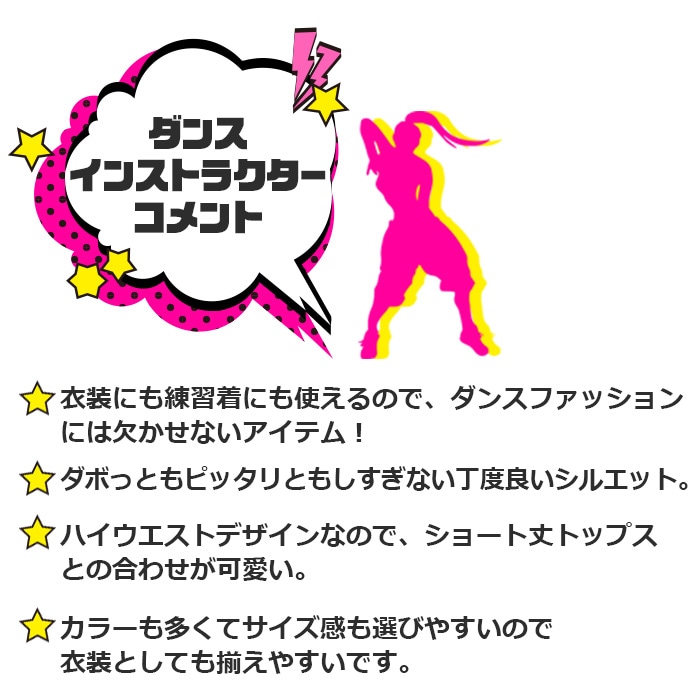 TRJ���ꥸ�ʥ��5��7�Ķ�����ȯ�� �ϥ��������� ���顼�ѥ�� �����ѥ�� �������å� ���λ� �ˤλ� �Ҷ��� ���å� ���� ̵�� �ԥ�/�֥�å�/���꡼��/��å�/�ѡ��ץ� 100cm��165cm ���󥹰��� �ҥåץۥå� �ͥ��󥫥顼 �� �� �� ��