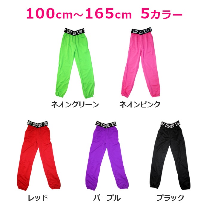 TRJ���ꥸ�ʥ��5��7�Ķ�����ȯ�� �ϥ��������� ���顼�ѥ�� �����ѥ�� �������å� ���λ� �ˤλ� �Ҷ��� ���å� ���� ̵�� �ԥ�/�֥�å�/���꡼��/��å�/�ѡ��ץ� 100cm��165cm ���󥹰��� �ҥåץۥå� �ͥ��󥫥顼 �� �� �� ��