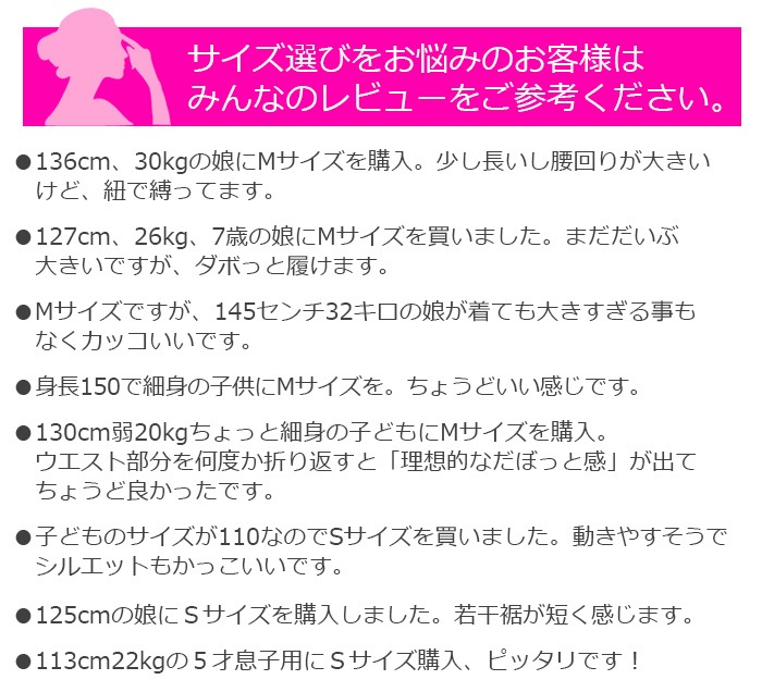 TRJ���ꥸ�ʥ��5��7�Ķ�����ȯ�� �ϥ��������� ���顼�ѥ�� �����ѥ�� �������å� ���λ� �ˤλ� �Ҷ��� ���å� ���� ̵�� �ԥ�/�֥�å�/���꡼��/��å�/�ѡ��ץ� 100cm��165cm ���󥹰��� �ҥåץۥå� �ͥ��󥫥顼 �� �� �� ��