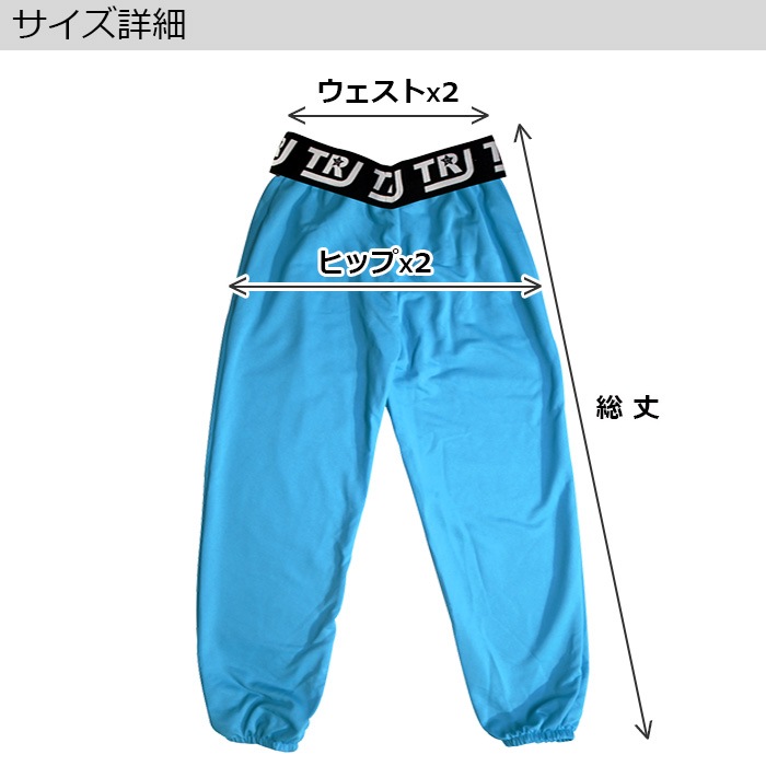 TRJ���ꥸ�ʥ��5��7�Ķ�����ȯ�� �ϥ��������� ���顼�ѥ�� �����ѥ�� �������å� ���λ� �ˤλ� �Ҷ��� ���å� ���� ̵�� �ԥ�/�֥�å�/���꡼��/��å�/�ѡ��ץ� 100cm��165cm ���󥹰��� �ҥåץۥå� �ͥ��󥫥顼 �� �� �� ��