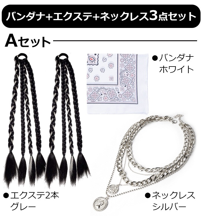 ����̵�� ����ޤ�����ȯ��(�����˽���)���󥹥����� 3�糧�å� ʡ�� �Х����+�����Ԥߥ�������+������ͥå��쥹 �ڥ����꡼ ���λ� ��ʪ ���å� �Ҷ��� ���󥹰��� ���å���ʪ �إ��������� ��������� ������ �����