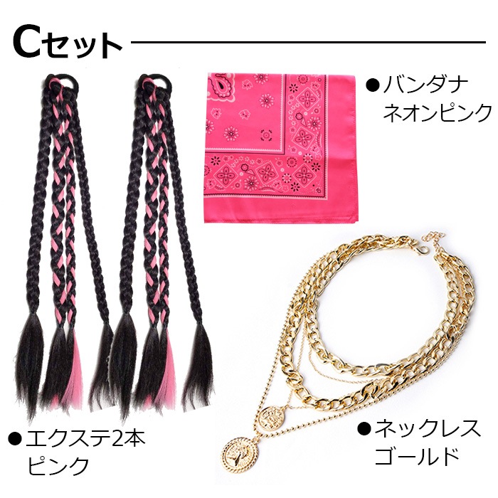 ����̵�� ����ޤ�����ȯ��(�����˽���)���󥹥����� 3�糧�å� ʡ�� �Х����+�����Ԥߥ�������+������ͥå��쥹 �ڥ����꡼ ���λ� ��ʪ ���å� �Ҷ��� ���󥹰��� ���å���ʪ �إ��������� ��������� ������ �����