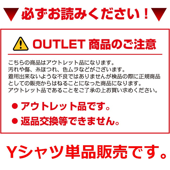 ���������OUTLET �����ȥ�å� Y����� ����� ���å�������� �ե����ޥ륷��� Ĺµ �ˤλ� ������ �ե����ޥ� ´�ȼ� ���ؼ� �Ҷ��ե����ޥ� �ˤλ� �Ҷ������� ���å� ���༰ ���޻� ����� �٥ӡ��� �Ҷ��� �� �� �� ��