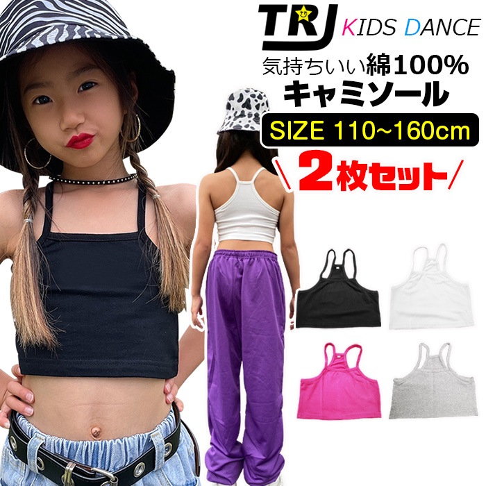 ����ޤ�����ȯ��(�����˽���)��������ۥ��塼�֥ȥå� 2�祻�å� ����ߥ����� ���λ� �Ҷ��� ���å� ̵�� �֥�å� �ۥ磻�� �ԥ� ���졼 110cm��160cm ������ ����� ���󥹰��� �ҥåץۥå� ����˥� ����ʡ����� ���󥹥���ʡ�