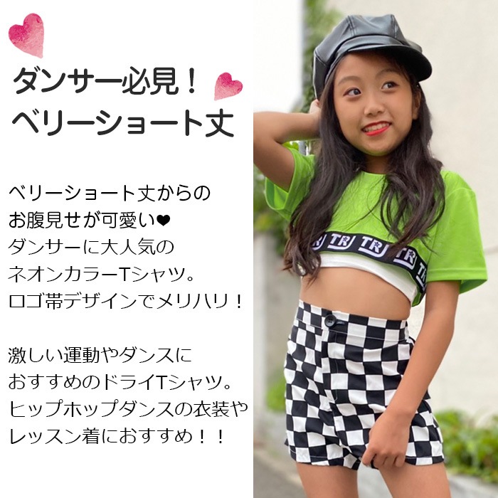 4��5�Ķ�����ȯ��ͽ�� DRY����� ���饵�� �ͥ��󥫥顼 Ⱦµ ���� T����� �ߥ˾� 120cm��165cm 6������ 5���顼 ̵�� �ͥ��󥤥�����/�饤�॰�꡼��/�ͥ���ԥ�/�ѡ��ץ�/�֥�å� Ⱦ���ǥ���� UV���å� �ɥ饤 ®�� �ۿ�