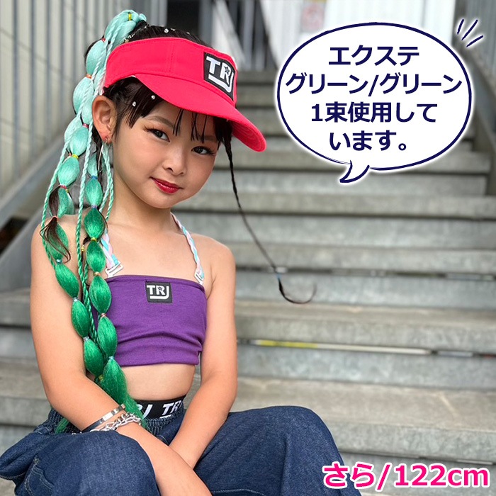 ����ޤ�����ȯ��(�����˽���)���ޤͤ� �����ǥ����إ� �����Ԥ� ���顼�������� �ե��å���ܡ��� ���� ��ñ ���� ���λ� �Ҷ� ���å� �����륺 �����å� �ԥ� �֥롼 �ͥ��󥤥����� ���꡼�� �ѡ��ץ� Ĺ��60cm �Ĥ��� �ɼ� �إ����������� �ĥ���ơ��� 