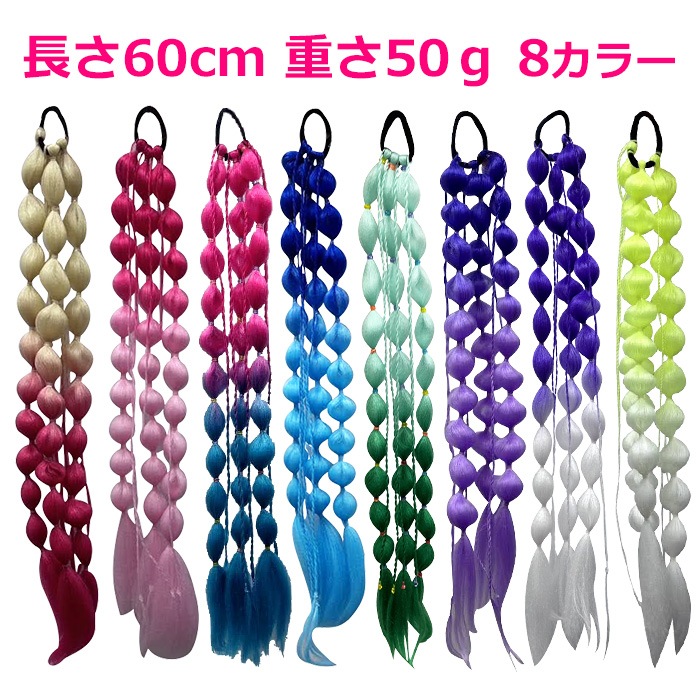 ����ޤ�����ȯ��(�����˽���)���ޤͤ� �����ǥ����إ� �����Ԥ� ���顼�������� �ե��å���ܡ��� ���� ��ñ ���� ���λ� �Ҷ� ���å� �����륺 �����å� �ԥ� �֥롼 �ͥ��󥤥����� ���꡼�� �ѡ��ץ� Ĺ��60cm �Ĥ��� �ɼ� �إ����������� �ĥ���ơ��� 