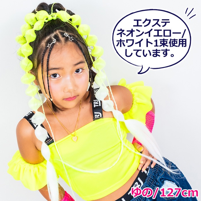 ����ޤ�����ȯ��(�����˽���)���ޤͤ� �����ǥ����إ� �����Ԥ� ���顼�������� �ե��å���ܡ��� ���� ��ñ ���� ���λ� �Ҷ� ���å� �����륺 �����å� �ԥ� �֥롼 �ͥ��󥤥����� ���꡼�� �ѡ��ץ� Ĺ��60cm �Ĥ��� �ɼ� �إ����������� �ĥ���ơ��� 