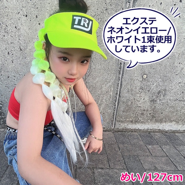 ����ޤ�����ȯ��(�����˽���)���ޤͤ� �����ǥ����إ� �����Ԥ� ���顼�������� �ե��å���ܡ��� ���� ��ñ ���� ���λ� �Ҷ� ���å� �����륺 �����å� �ԥ� �֥롼 �ͥ��󥤥����� ���꡼�� �ѡ��ץ� Ĺ��60cm �Ĥ��� �ɼ� �إ����������� �ĥ���ơ��� 