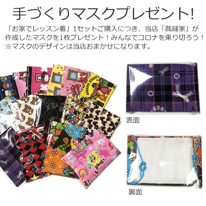 ����ޤ�����ȯ��(�����˽���) ����̵�� �ȥåץ�+�ѥ��+�إ��Х�� 3�����å� ���󥯥ȥå� ���塼�֥ȥå� ���硼�ȥѥ�� �ۥåȥѥ�� �ܥȥॹ ���� ���塼�֥ȥå� KIDS DANCE ��å����� ������ ���� �ҥåץۥå�  ���������Բ�