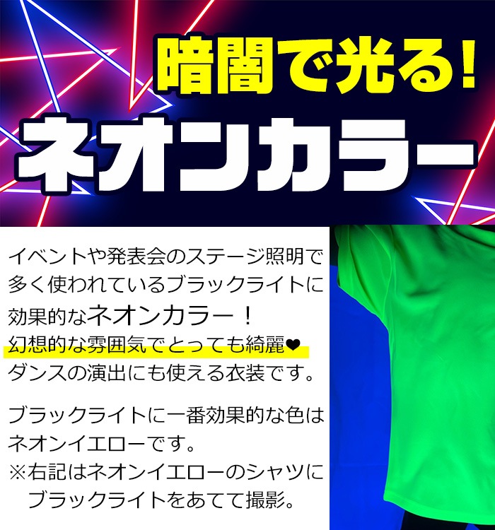 ���å� ���� ���塼�֥ȥå� ����ߥ����� DRY����� ���饵�� �ͥ��󥫥顼 ����˥� ������ ����� ���λ� �Ҷ��� ���å� ̵�� ���� 110cm��150cm UV���å� �ɥ饤 ®�� �ۿ� ���󥹰��� �ҥåץۥå� ����ʡ� �ؤ��Ф� ��ʢ�Ф�