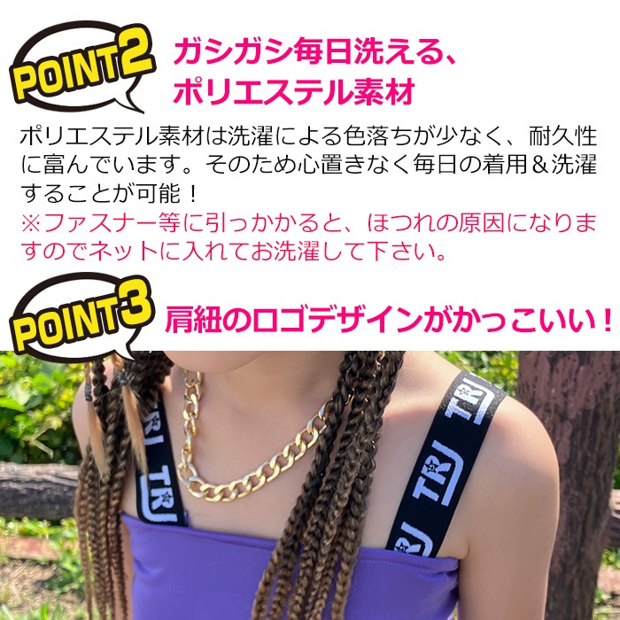 ���å� ���� ���塼�֥ȥå� ����ߥ����� DRY����� ���饵�� �ͥ��󥫥顼 ����˥� ������ ����� ���λ� �Ҷ��� ���å� ̵�� ���� 110cm��150cm UV���å� �ɥ饤 ®�� �ۿ� ���󥹰��� �ҥåץۥå� ����ʡ� �ؤ��Ф� ��ʢ�Ф�