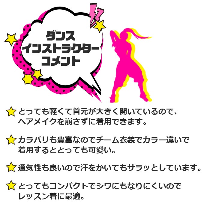 ���å� ���� ���塼�֥ȥå� ����ߥ����� DRY����� ���饵�� �ͥ��󥫥顼 ����˥� ������ ����� ���λ� �Ҷ��� ���å� ̵�� ���� 110cm��150cm UV���å� �ɥ饤 ®�� �ۿ� ���󥹰��� �ҥåץۥå� ����ʡ� �ؤ��Ф� ��ʢ�Ф�
