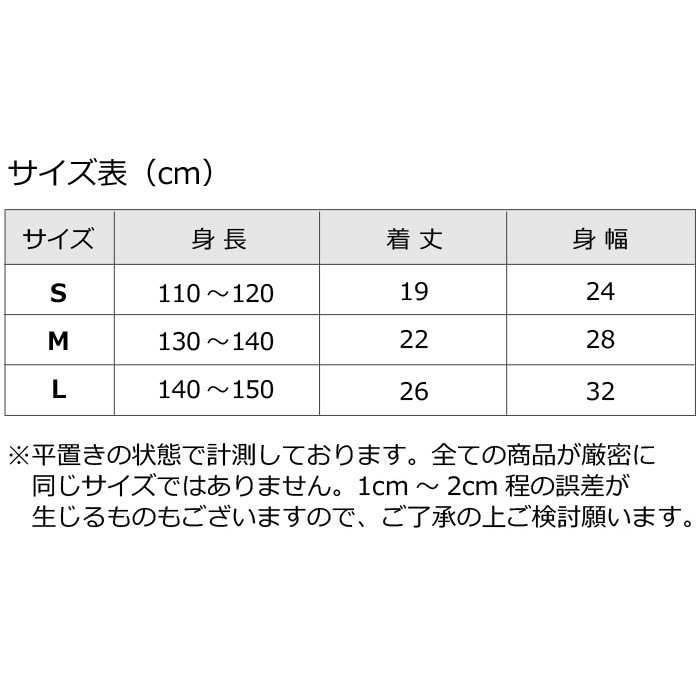 ���å� ���� ���塼�֥ȥå� ����ߥ����� DRY����� ���饵�� �ͥ��󥫥顼 ����˥� ������ ����� ���λ� �Ҷ��� ���å� ̵�� ���� 110cm��150cm UV���å� �ɥ饤 ®�� �ۿ� ���󥹰��� �ҥåץۥå� ����ʡ� �ؤ��Ф� ��ʢ�Ф�