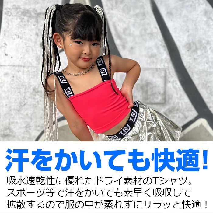 ���å� ���� ���塼�֥ȥå� ����ߥ����� DRY����� ���饵�� �ͥ��󥫥顼 ����˥� ������ ����� ���λ� �Ҷ��� ���å� ̵�� ���� 110cm��150cm UV���å� �ɥ饤 ®�� �ۿ� ���󥹰��� �ҥåץۥå� ����ʡ� �ؤ��Ф� ��ʢ�Ф�