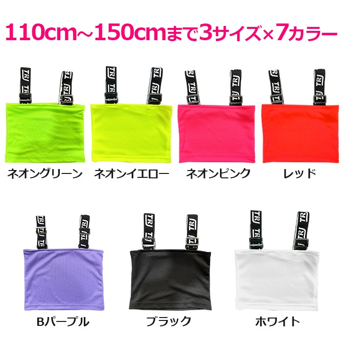 ���å� ���� ���塼�֥ȥå� ����ߥ����� DRY����� ���饵�� �ͥ��󥫥顼 ����˥� ������ ����� ���λ� �Ҷ��� ���å� ̵�� ���� 110cm��150cm UV���å� �ɥ饤 ®�� �ۿ� ���󥹰��� �ҥåץۥå� ����ʡ� �ؤ��Ф� ��ʢ�Ф�