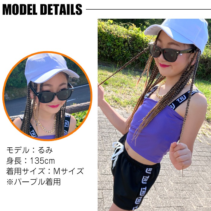 ���å� ���� ���塼�֥ȥå� ����ߥ����� DRY����� ���饵�� �ͥ��󥫥顼 ����˥� ������ ����� ���λ� �Ҷ��� ���å� ̵�� ���� 110cm��150cm UV���å� �ɥ饤 ®�� �ۿ� ���󥹰��� �ҥåץۥå� ����ʡ� �ؤ��Ф� ��ʢ�Ф�
