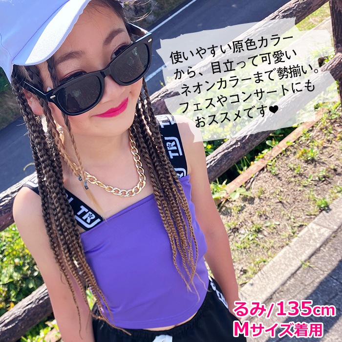 ���å� ���� ���塼�֥ȥå� ����ߥ����� DRY����� ���饵�� �ͥ��󥫥顼 ����˥� ������ ����� ���λ� �Ҷ��� ���å� ̵�� ���� 110cm��150cm UV���å� �ɥ饤 ®�� �ۿ� ���󥹰��� �ҥåץۥå� ����ʡ� �ؤ��Ф� ��ʢ�Ф�