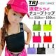 ���å� ���� ���塼�֥ȥå� ����ߥ����� DRY����� ���饵�� �ͥ��󥫥顼 ����˥� ������ ����� ���λ� �Ҷ��� ���å� ̵�� ���� 110cm��150cm UV���å� �ɥ饤 ®�� �ۿ� ���󥹰��� �ҥåץۥå� ����ʡ� �ؤ��Ф� ��ʢ�Ф�