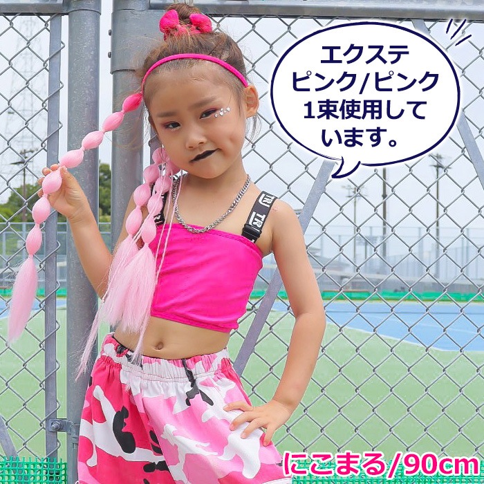 ����ޤ�����ȯ��(�����˽���) 2«���å� ���ޤͤ� �����ǥ����إ� �����Ԥ� ���顼�������� �ե��å���ܡ��� ���� ��ñ ���� ���λ� �Ҷ� ���å� �ԥ� �֥롼 �ͥ��󥤥����� ���꡼�� �ѡ��ץ� Ĺ��60cm �Ĥ��� �ɼ� �إ����������� �ĥ���ơ��� �ҥåץۥå�