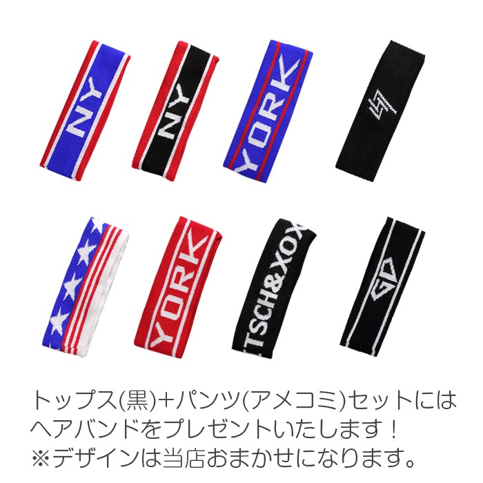 ����ޤ�����ȯ��(�����˽���)  ����̵�� �ȥåץ�+�ѥ��+�إ��Х�� 3�����å� ���󥯥ȥå� ���塼�֥ȥå� ���󥰥ѥ�� �ѥ�� �ܥȥॹ ���� ���塼�֥ȥå� KIDS DANCE ��å����� ������ ���� �ҥåץۥå� ���å�  ���������Բ�