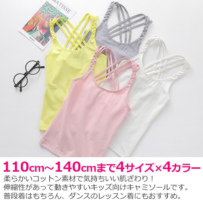 ����ޤ�����ȯ��(�����˽���) �����ȥ�å��� ���å� �Թ��߸�ɳ ����ߥ����� ���󥯥ȥå� �Ρ����꡼�� ̵�� 110cm��140cm ���졼/�ۥ磻��/��������/�ԥ� �֥�å� ���λ� ����ʡ� ���å� ���󥹰��� ������ �ҥåץۥå� ���塼�֥ȥå� ��å���