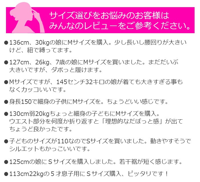 5��7�Ķ�����ȯ�� ����åȥѥ�� ���顼�ѥ�� �ϥ��������� �������å� ���λ� �Ҷ��� ���å� ̵�� �ԥ�/�֥�å�/���꡼��/��å�/�ѡ��ץ� 100cm��165cm ���󥹰��� �ҥåץۥå� �ͥ��󥫥顼 