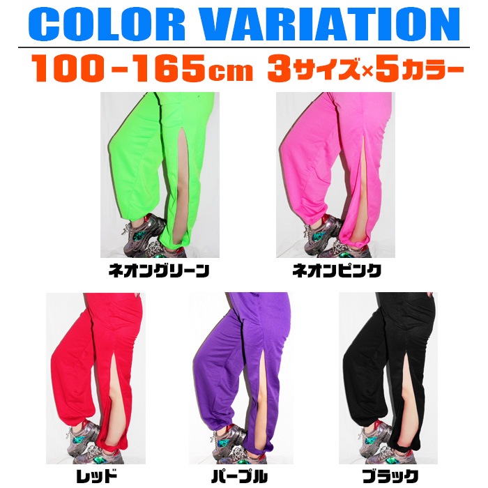 5��7�Ķ�����ȯ�� ����åȥѥ�� ���顼�ѥ�� �ϥ��������� �������å� ���λ� �Ҷ��� ���å� ̵�� �ԥ�/�֥�å�/���꡼��/��å�/�ѡ��ץ� 100cm��165cm ���󥹰��� �ҥåץۥå� �ͥ��󥫥顼 