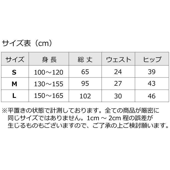 5��7�Ķ�����ȯ�� ����åȥѥ�� ���顼�ѥ�� �ϥ��������� �������å� ���λ� �Ҷ��� ���å� ̵�� �ԥ�/�֥�å�/���꡼��/��å�/�ѡ��ץ� 100cm��165cm ���󥹰��� �ҥåץۥå� �ͥ��󥫥顼 