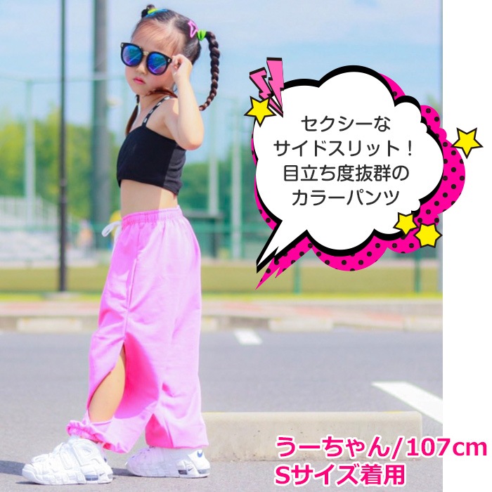 5��7�Ķ�����ȯ�� ����åȥѥ�� ���顼�ѥ�� �ϥ��������� �������å� ���λ� �Ҷ��� ���å� ̵�� �ԥ�/�֥�å�/���꡼��/��å�/�ѡ��ץ� 100cm��165cm ���󥹰��� �ҥåץۥå� �ͥ��󥫥顼 