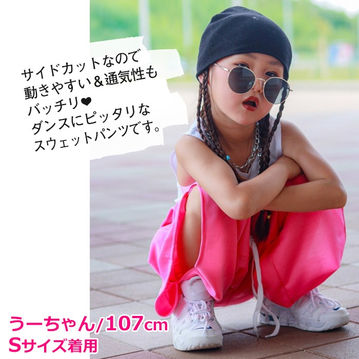 5��7�Ķ�����ȯ�� ����åȥѥ�� ���顼�ѥ�� �ϥ��������� �������å� ���λ� �Ҷ��� ���å� ̵�� �ԥ�/�֥�å�/���꡼��/��å�/�ѡ��ץ� 100cm��165cm ���󥹰��� �ҥåץۥå� �ͥ��󥫥顼 