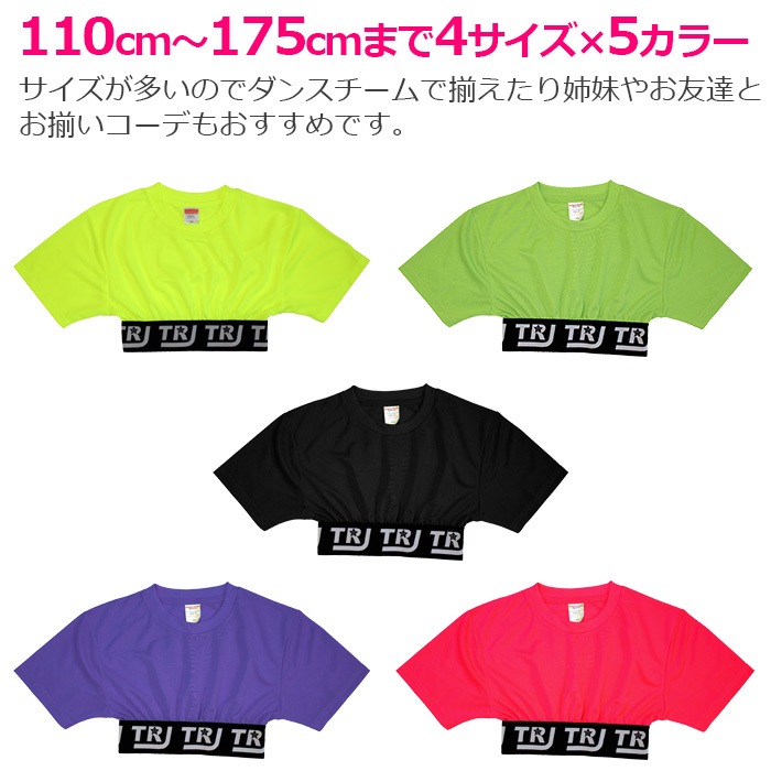 4��5�Ķ�����ȯ��ͽ�� DRY����� ���饵�� �ͥ��󥫥顼 Ⱦµ ���� T����� �ߥ˾� 110cm��175cm 4������ 5���顼 ̵�� ����ץ� Ⱦ���� UV���å� �ɥ饤 ®�� �ۿ� ���󥹥����� ���λ� ��ǥ��� �Ҷ� �����륺 ���󥹰��� �ҥåץۥå� 