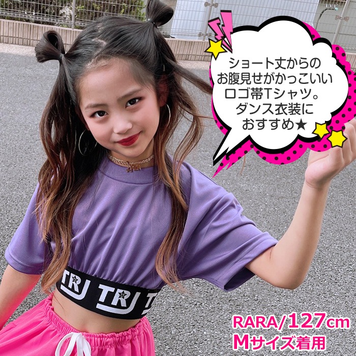 4��5�Ķ�����ȯ��ͽ�� DRY����� ���饵�� �ͥ��󥫥顼 Ⱦµ ���� T����� �ߥ˾� 110cm��175cm 4������ 5���顼 ̵�� ����ץ� Ⱦ���� UV���å� �ɥ饤 ®�� �ۿ� ���󥹥����� ���λ� ��ǥ��� �Ҷ� �����륺 ���󥹰��� �ҥåץۥå� 