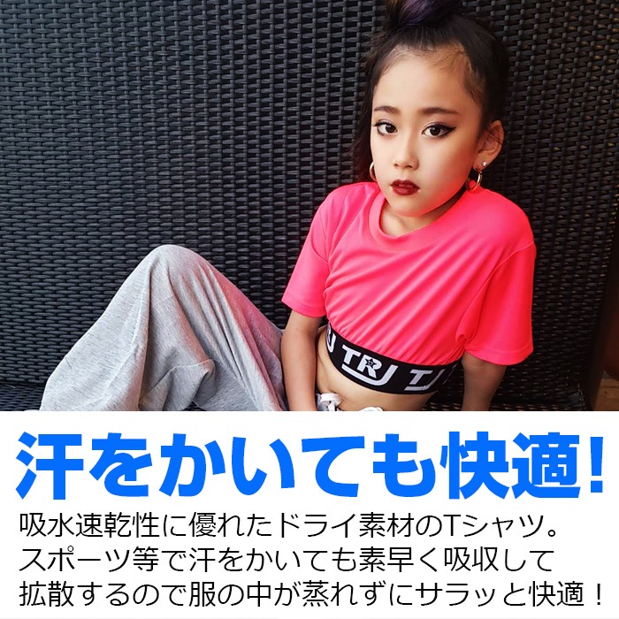 4��5�Ķ�����ȯ��ͽ�� DRY����� ���饵�� �ͥ��󥫥顼 Ⱦµ ���� T����� �ߥ˾� 110cm��175cm 4������ 5���顼 ̵�� ����ץ� Ⱦ���� UV���å� �ɥ饤 ®�� �ۿ� ���󥹥����� ���λ� ��ǥ��� �Ҷ� �����륺 ���󥹰��� �ҥåץۥå� 