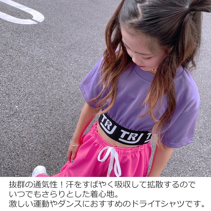 4��5�Ķ�����ȯ��ͽ�� DRY����� ���饵�� �ͥ��󥫥顼 Ⱦµ ���� T����� �ߥ˾� 110cm��175cm 4������ 5���顼 ̵�� ����ץ� Ⱦ���� UV���å� �ɥ饤 ®�� �ۿ� ���󥹥����� ���λ� ��ǥ��� �Ҷ� �����륺 ���󥹰��� �ҥåץۥå� 