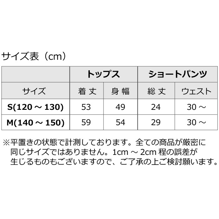 3��5����ȯ��ͽ�� �岼2�����å� �������å� �ѡ������ȥ��硼�ȥѥ�ĥ��å� �롼�०���� �ʥ��ȥ����� ��ä��� ���å��� ������ ���λ� �Ҷ��� ���å� ���� ̵�� �֥�å� 120cm��150cm ���󥹰��� �ҥåץۥå�