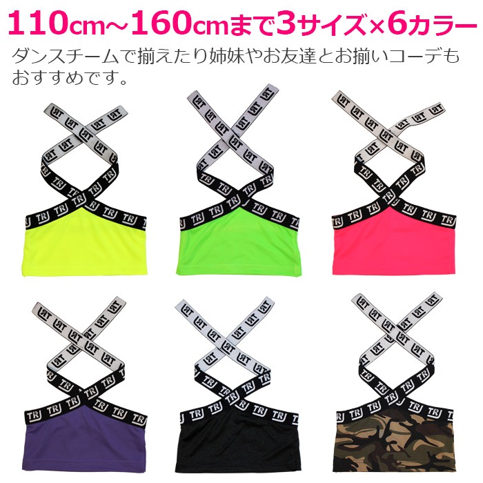 4��5�Ķ�����ȯ��ͽ�� DRY����� ���饵�� �ͥ��󥫥顼 ���塼�֥ȥå� ����ߥ����� ���λ� �Ҷ��� ���å� ̵�� ���� �º� 110cm��160cm UV���å� �ɥ饤 ®�� �ۿ� ���󥹰��� �ҥåץۥå� �٥��ȥå� �֥�ȥå�