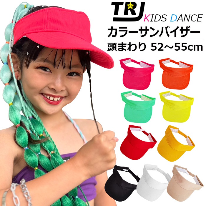 ��֥֥����� �ץ쥼�����12/20�ޤ� ����ޤ�����ȯ��(�����˽���)�ͥ��󥫥顼 ����Х����� ���å� �ϥå� ˹�� �Ĥй� �糰���к� �Ҷ�˹�� �ˤλ� ���λ� ̵�� 52cm��55cm ���󥹰��� �ҥåץۥå�  ������� �İ��� ���褱 UV�к� ����å� ������