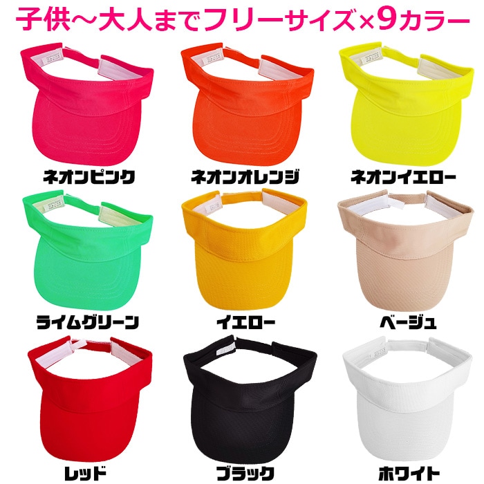 ��֥֥����� �ץ쥼�����12/20�ޤ� ����ޤ�����ȯ��(�����˽���)�ͥ��󥫥顼 ����Х����� ���å� �ϥå� ˹�� �Ĥй� �糰���к� �Ҷ�˹�� �ˤλ� ���λ� ̵�� 52cm��55cm ���󥹰��� �ҥåץۥå�  ������� �İ��� ���褱 UV�к� ����å� ������