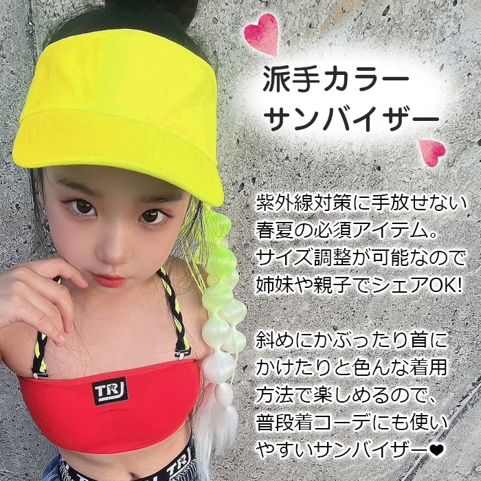 ��֥֥����� �ץ쥼�����12/20�ޤ� ����ޤ�����ȯ��(�����˽���)�ͥ��󥫥顼 ����Х����� ���å� �ϥå� ˹�� �Ĥй� �糰���к� �Ҷ�˹�� �ˤλ� ���λ� ̵�� 52cm��55cm ���󥹰��� �ҥåץۥå�  ������� �İ��� ���褱 UV�к� ����å� ������