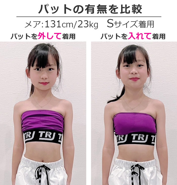 1��3�Ķ�����ȯ��ͽ�� Ʃ�����ȥ�åץץ쥼��ȡ���TRJ���ꥸ�ʥ�����塼�֥ȥå� ���ݡ��ĥ֥� �ѥå��դ� ���λ� ���å� ̵�� ���� �֥롼/�֥�å�/�ԥ�/�������� ���󥹰��� �ҥåץۥå� �����֥� ����ʡ� �٥��ȥå� �֥�ȥå� 