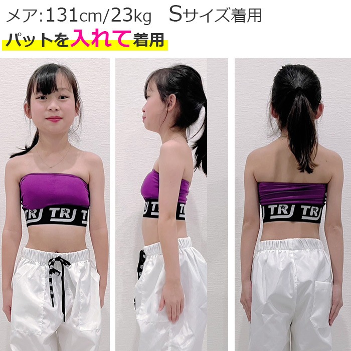 1��3�Ķ�����ȯ��ͽ�� Ʃ�����ȥ�åץץ쥼��ȡ���TRJ���ꥸ�ʥ�����塼�֥ȥå� ���ݡ��ĥ֥� �ѥå��դ� ���λ� ���å� ̵�� ���� �֥롼/�֥�å�/�ԥ�/�������� ���󥹰��� �ҥåץۥå� �����֥� ����ʡ� �٥��ȥå� �֥�ȥå� 